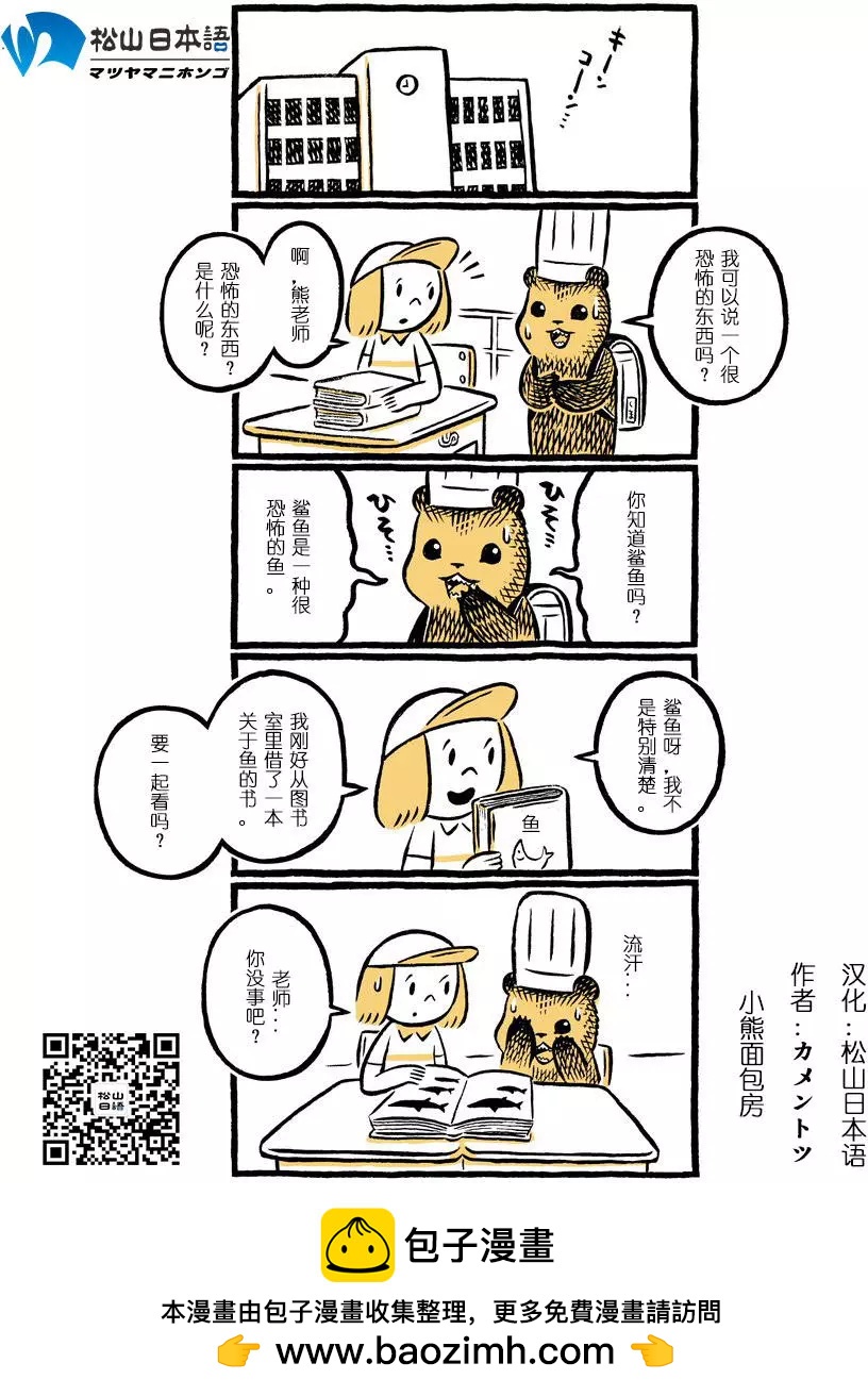 第126话0