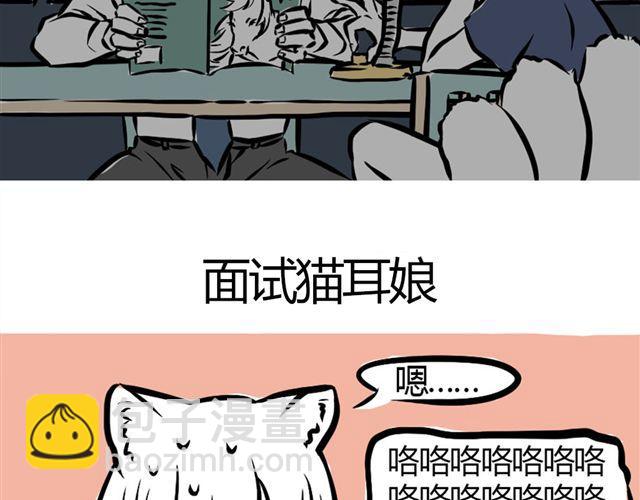 第3话 观音大大16
