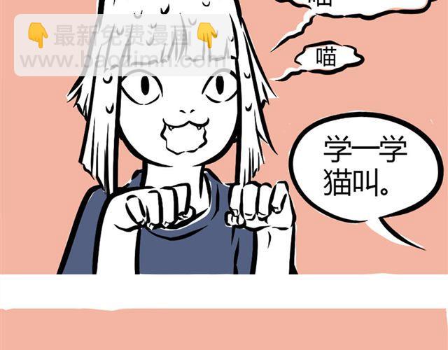 第3话 观音大大18
