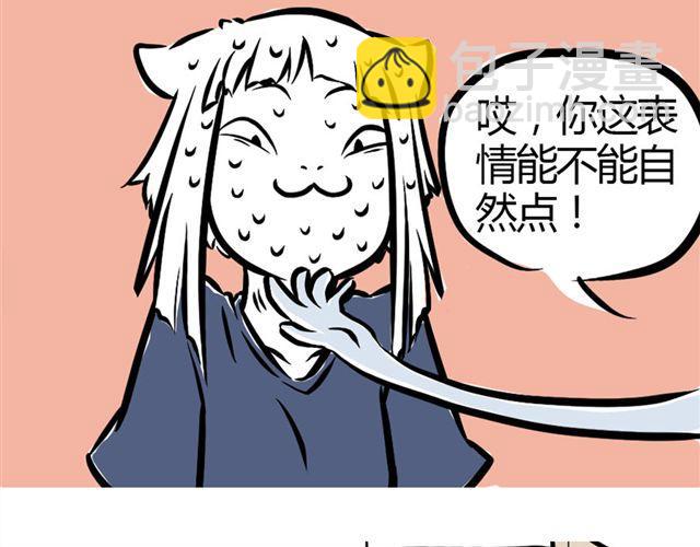 第3话 观音大大19