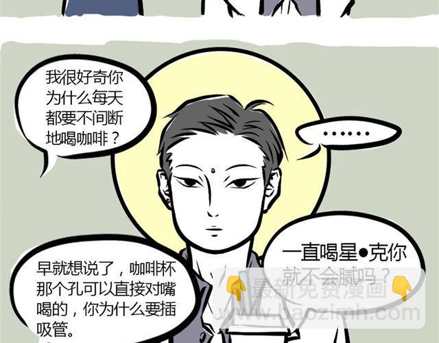 第3话 观音大大24