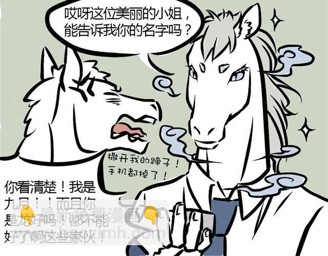 第3话 观音大大31