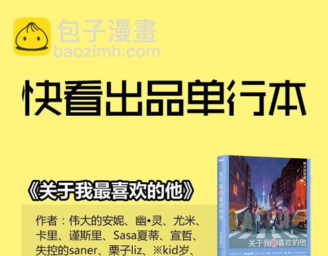 第3话 观音大大33