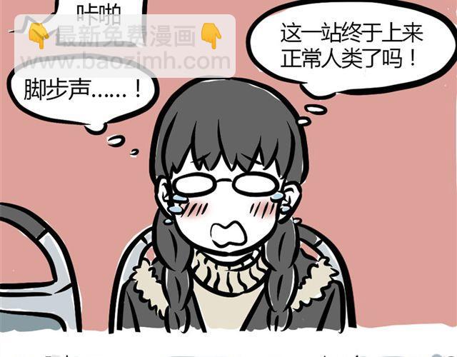 第6话 早班车19
