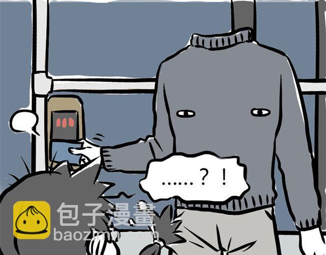 第6话 早班车20
