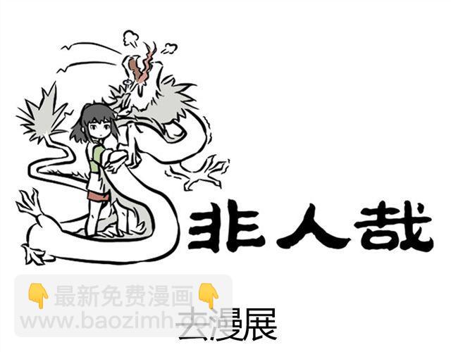 第6话 早班车22