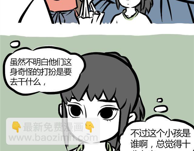 第6话 早班车25
