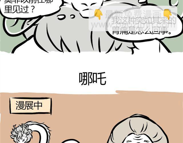 第6话 早班车27