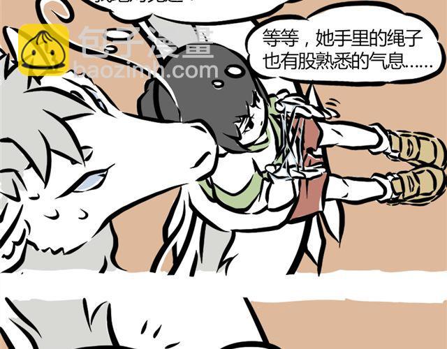 第6话 早班车29