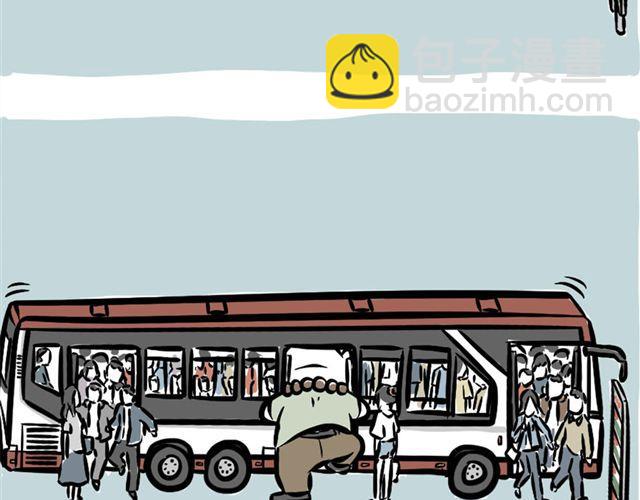 第6话 早班车3