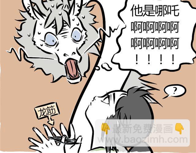 第6话 早班车31