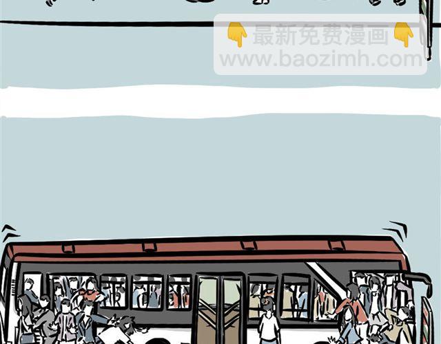 第6话 早班车4