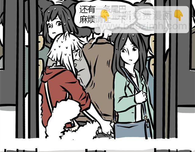 第6话 早班车8