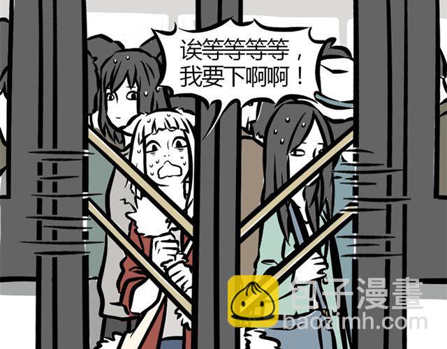 第6话 早班车9