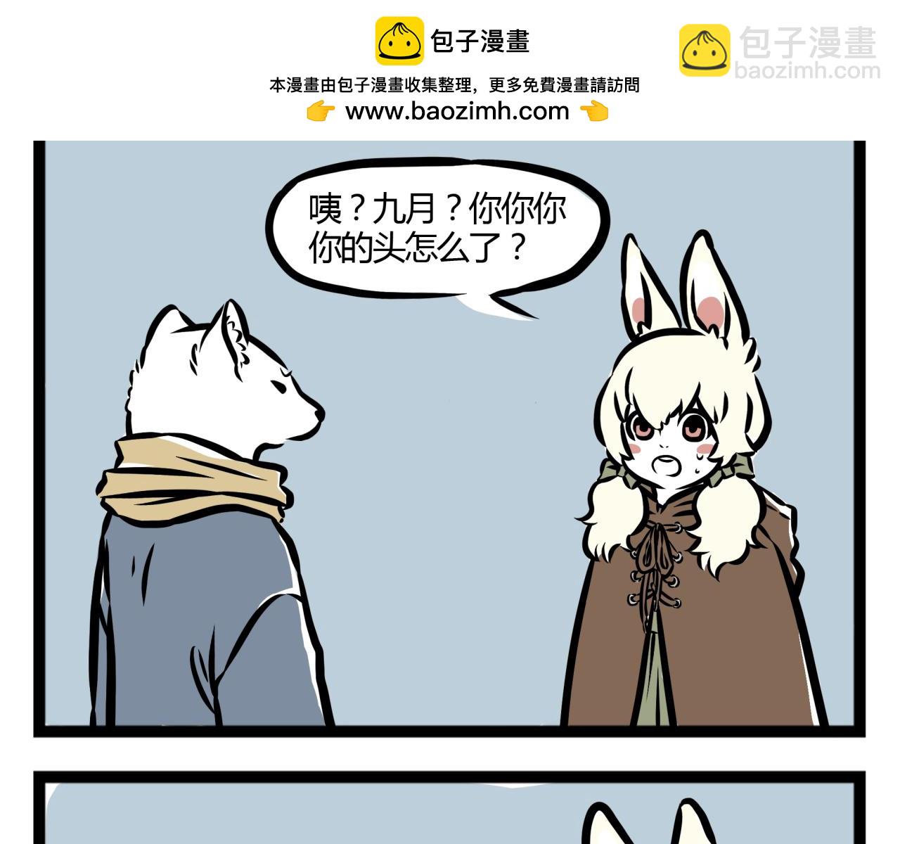 第16话 金银铜三个哪吒1
