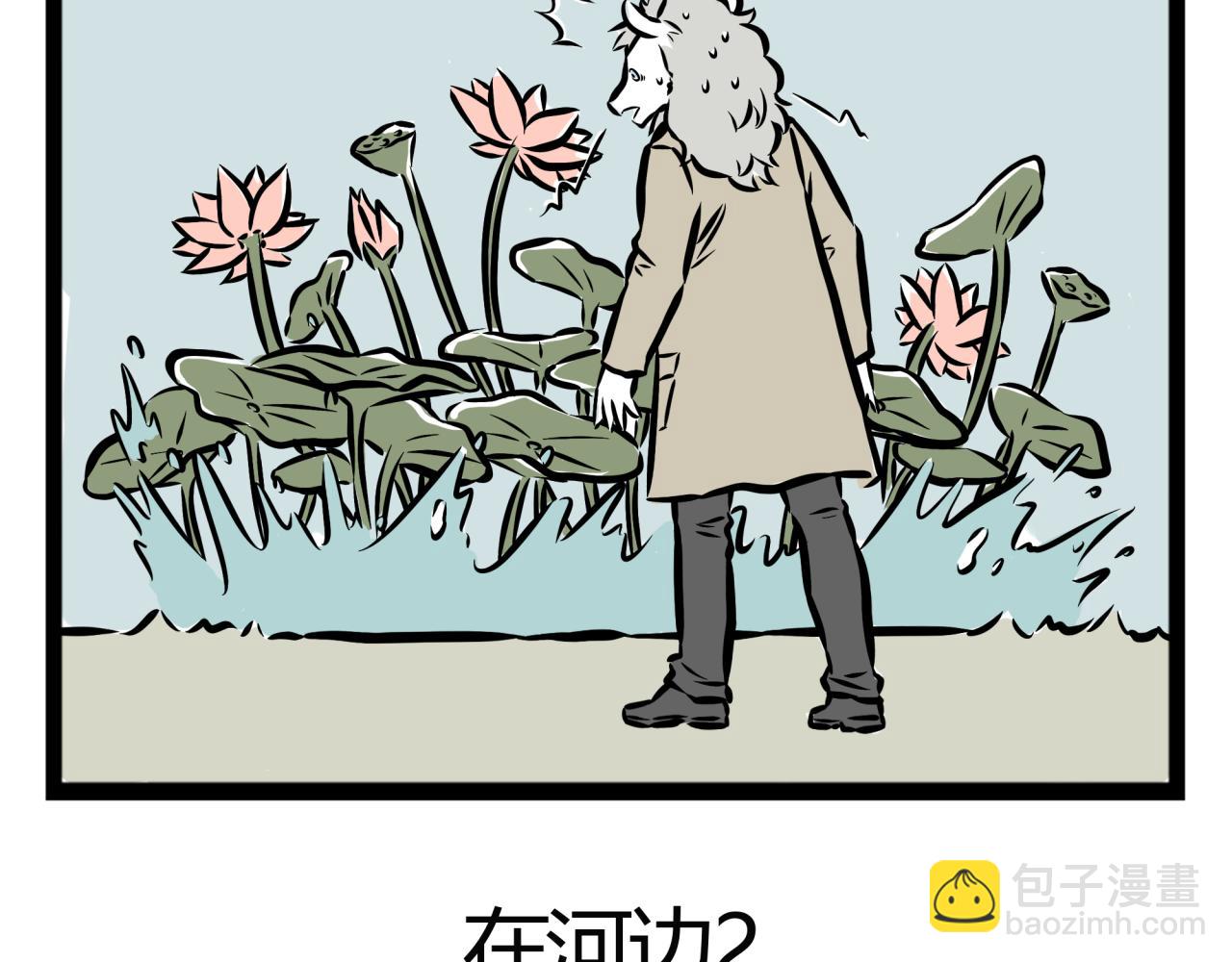 第16话 金银铜三个哪吒14