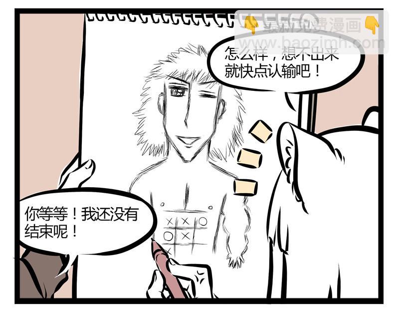 第31话 吓醒自己的梦28