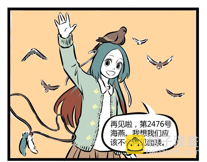 第66话 主人，不要走！17