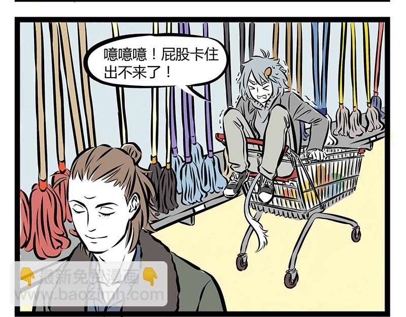 第66话 主人，不要走！26