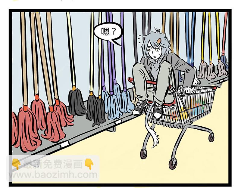 第66话 主人，不要走！27