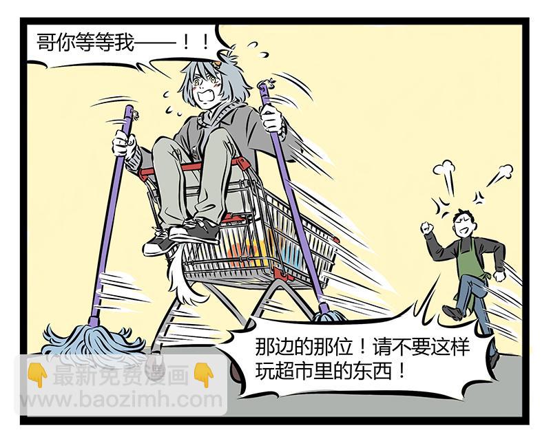 第66话 主人，不要走！28