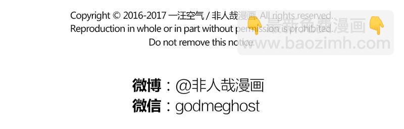 第127话 饲养10