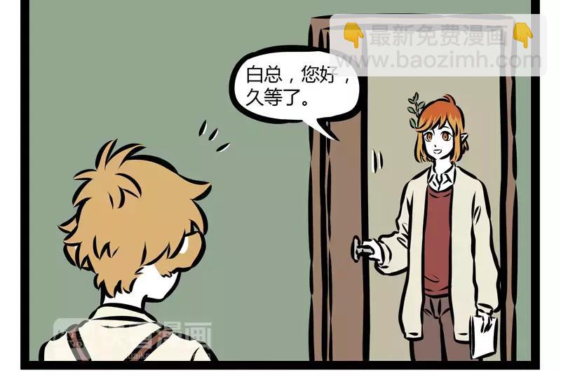 第127话 饲养13