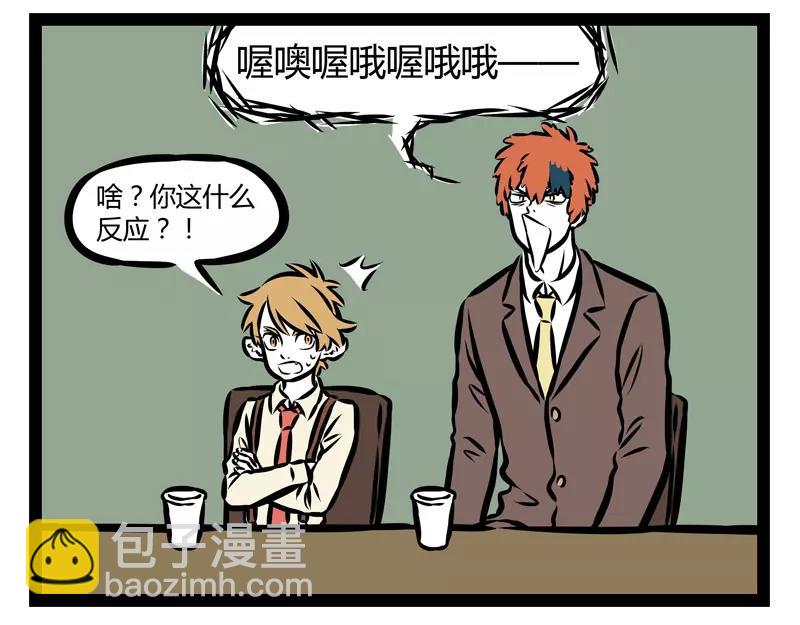 第127话 饲养15