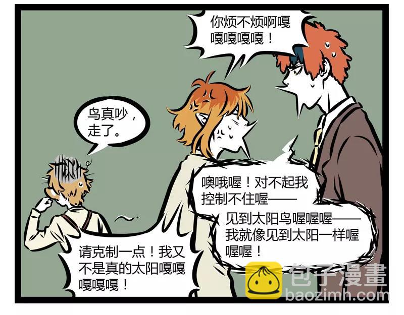 第127话 饲养21