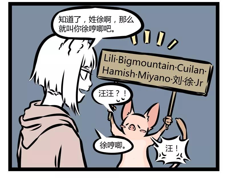 第127话 饲养27