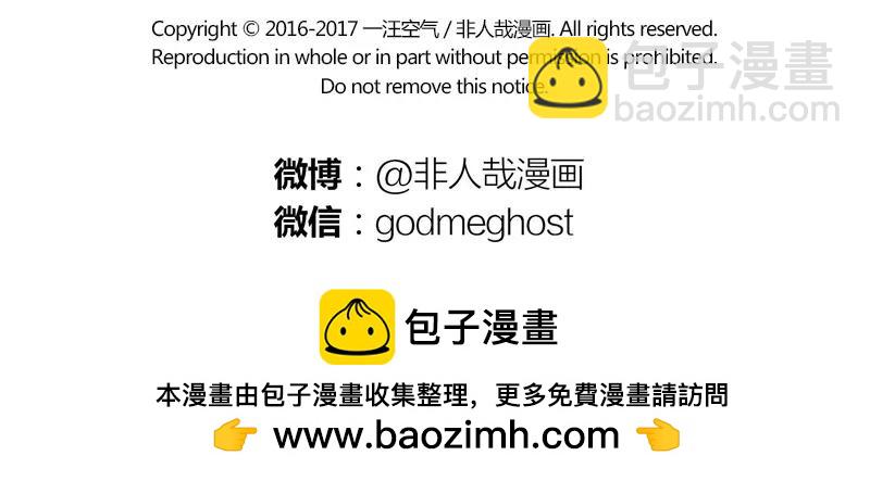 第127话 饲养34