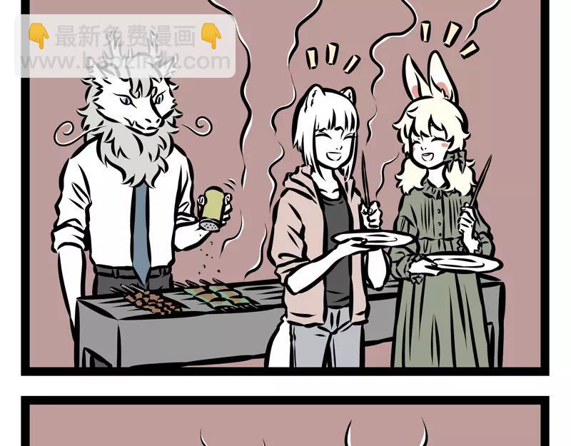 第130话 厕所读物12
