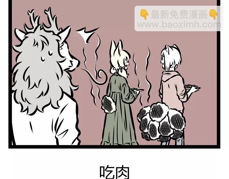第130话 厕所读物14