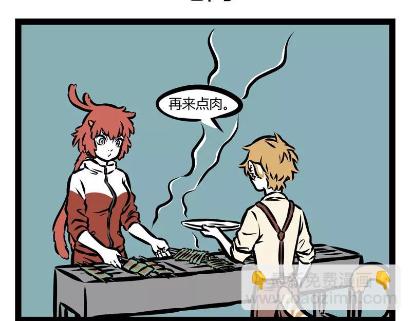 第130话 厕所读物15