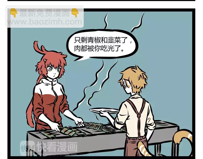 第130话 厕所读物16