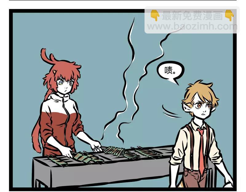 第130话 厕所读物17