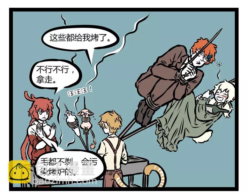 第130话 厕所读物18