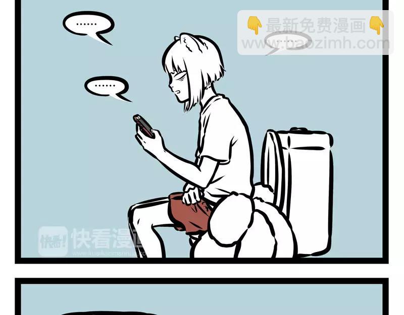 第130话 厕所读物3