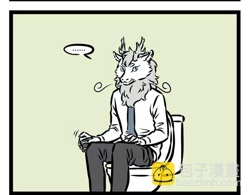 第130话 厕所读物6