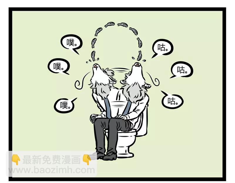 第130话 厕所读物8