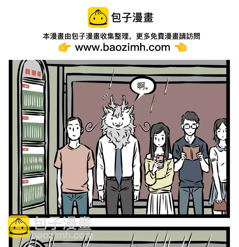 第139话 变体1