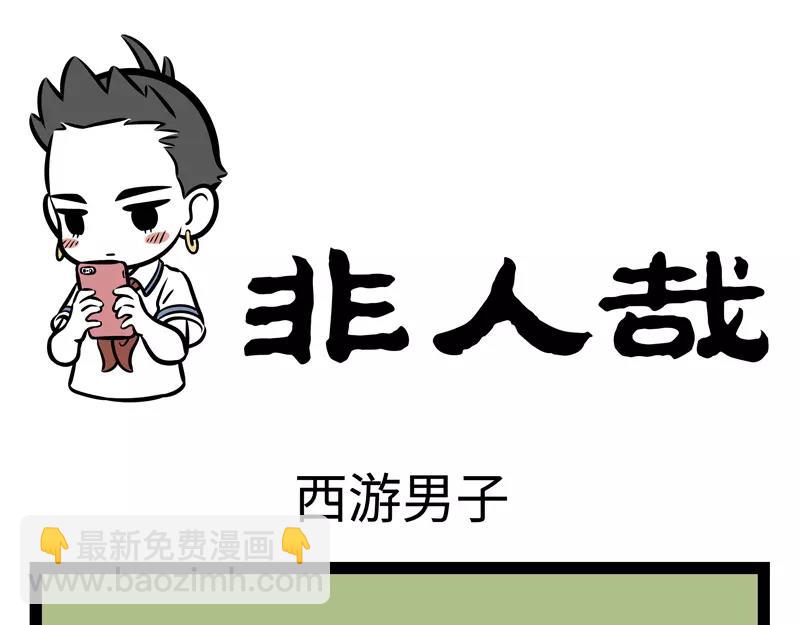 第139话 变体12