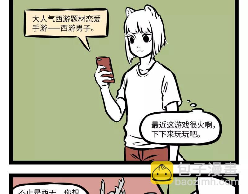 第139话 变体13