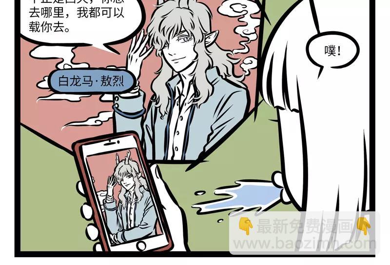 第139话 变体14