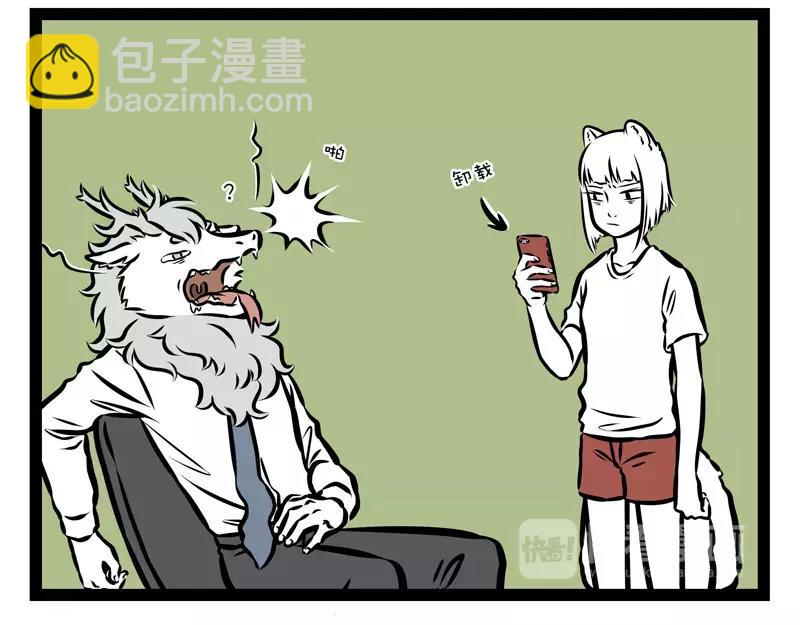 第139话 变体16