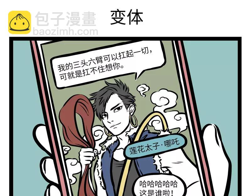 第139话 变体18