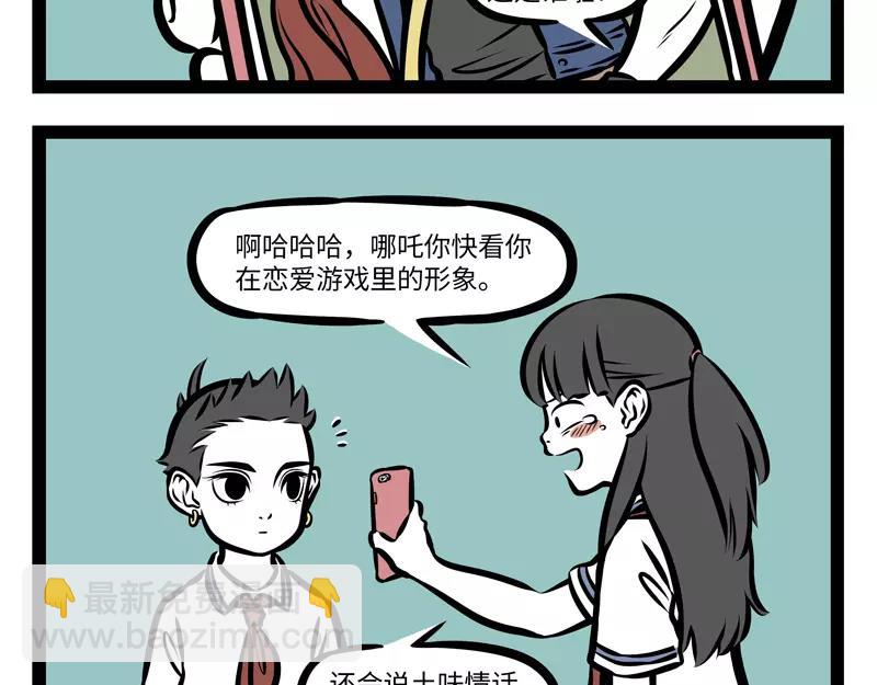 第139话 变体19