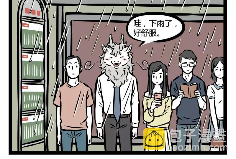 第139话 变体2