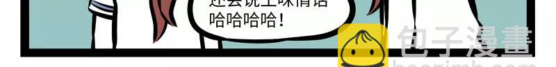 第139话 变体20