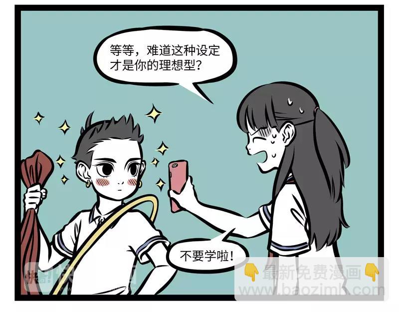 第139话 变体22